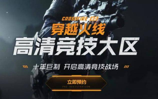 cf女角色名字大全