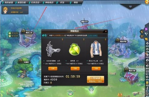 qq飞车宝石最高多少级