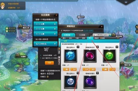 qq飞车宝石最高多少级