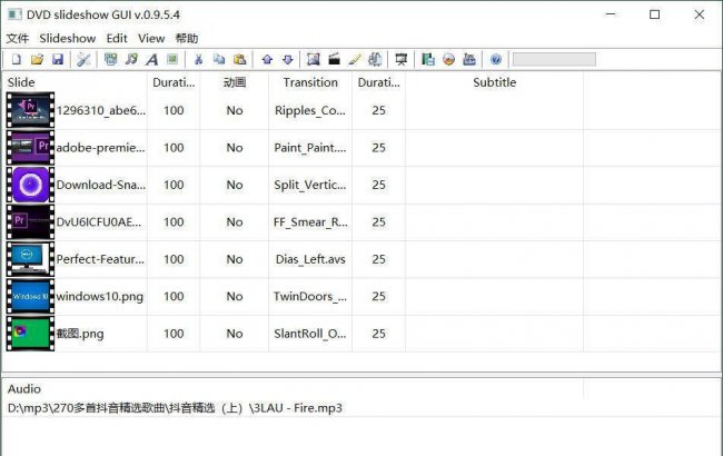 新手做ppt用什么软件最好