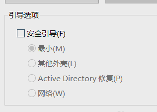 qq安全模式怎么解除不了