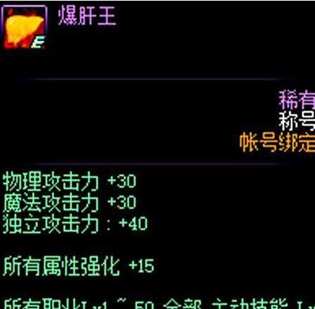 dnf熟练度升到英雄要多久