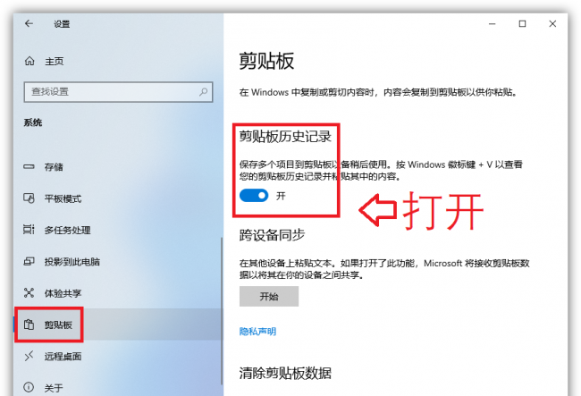 windows7桌面小工具有哪些
