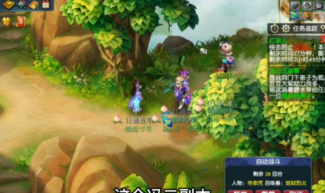 新版红孩儿副本攻略大全