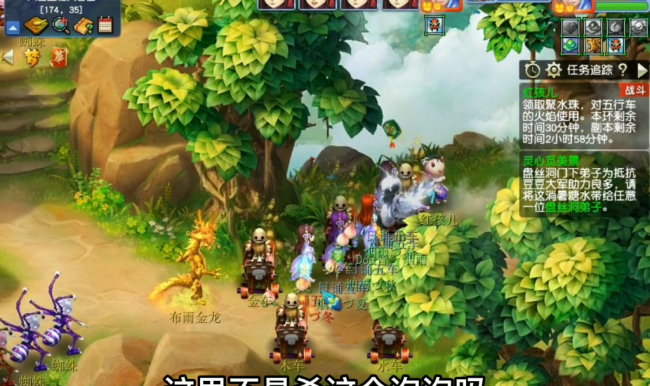 新版红孩儿副本攻略大全