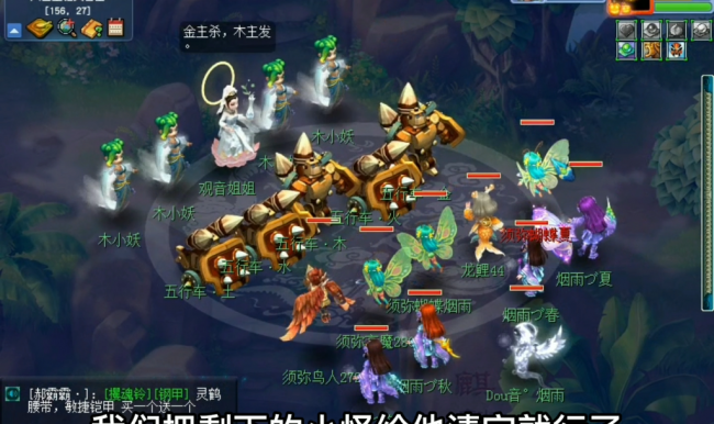 新版红孩儿副本攻略大全