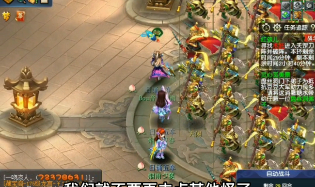 新版红孩儿副本攻略大全