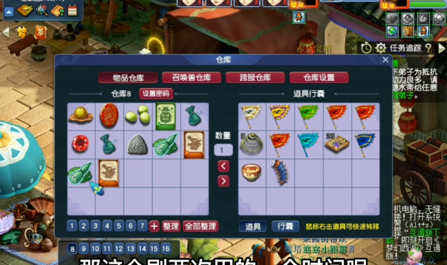 新版红孩儿副本攻略大全