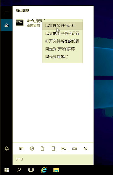 电脑打开网页速度慢怎么解决