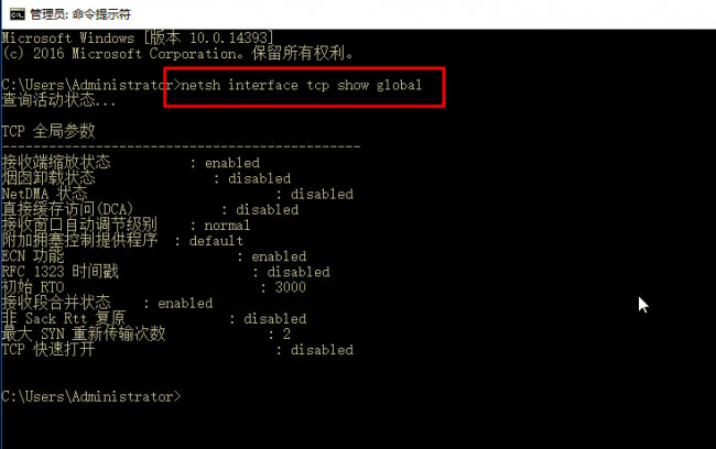 电脑打开网页速度慢怎么解决