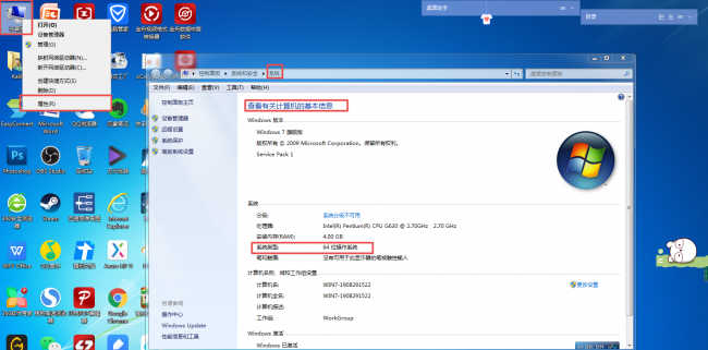 电脑怎么升级ie浏览器