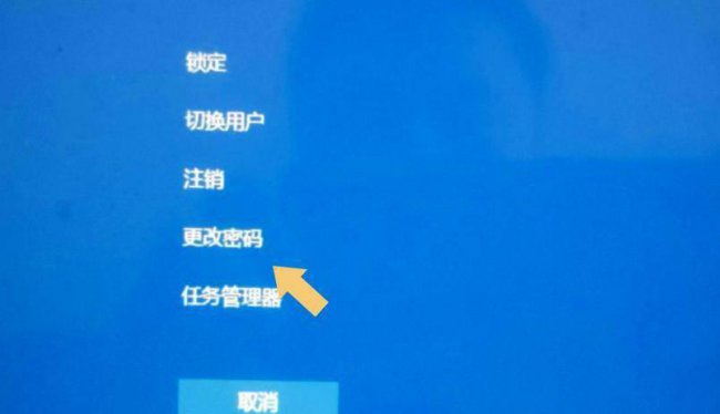 如何取消电脑开机密码和屏保密码