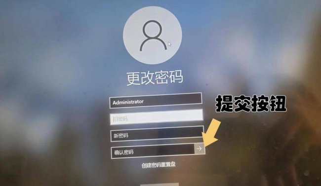 如何取消电脑开机密码和屏保密码