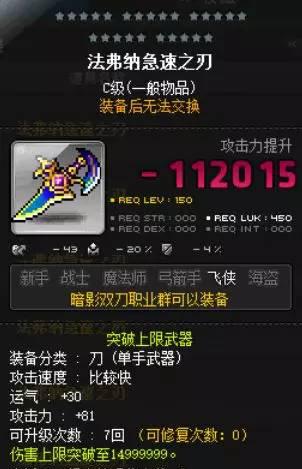 暗影双刀技能详解大全