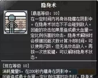 暗影双刀技能详解大全