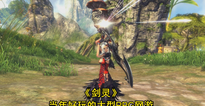 什么3d网游比较好玩 热门3d网游推荐
