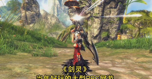 什么3d网游比较好玩