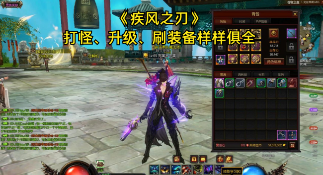 什么3d网游比较好玩
