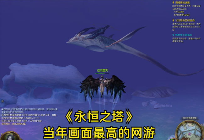 什么3d网游比较好玩
