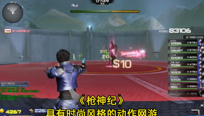 什么3d网游比较好玩