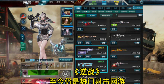 什么3d网游比较好玩