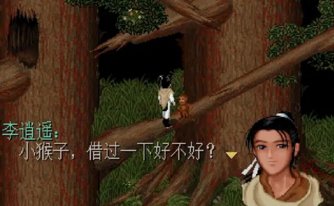 仙剑奇侠传三外传地图攻略