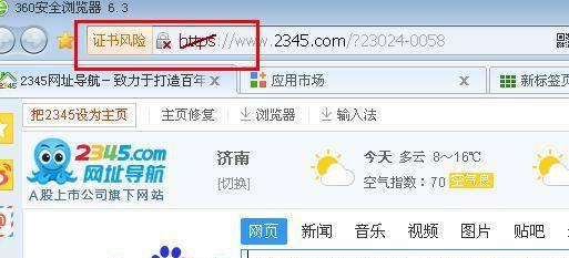 电脑qq安装不了是什么原因