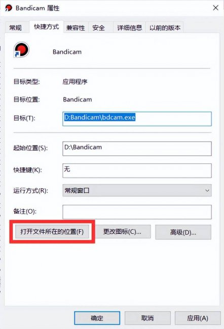 如何彻底卸载电脑软件