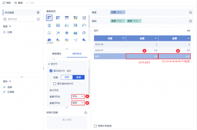 表格样式在哪里设置