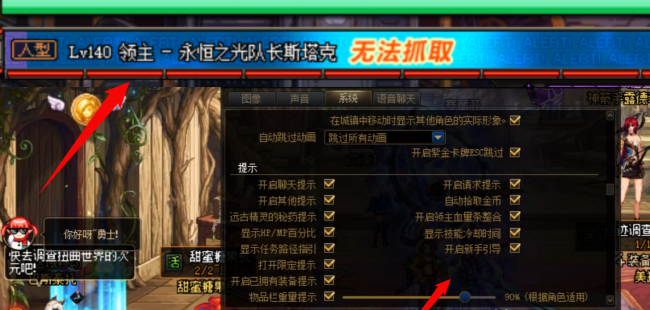 dnf总是卡屏怎么回事