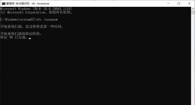 win7任务管理器打不开怎么办 任务管理器的解决步骤