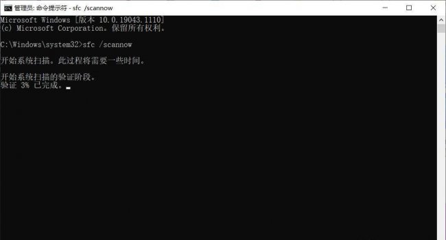 win7任务管理器打不开怎么办
