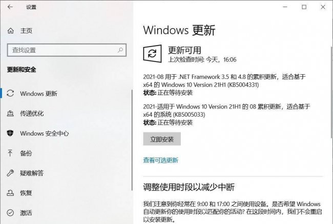 win7任务管理器打不开怎么办