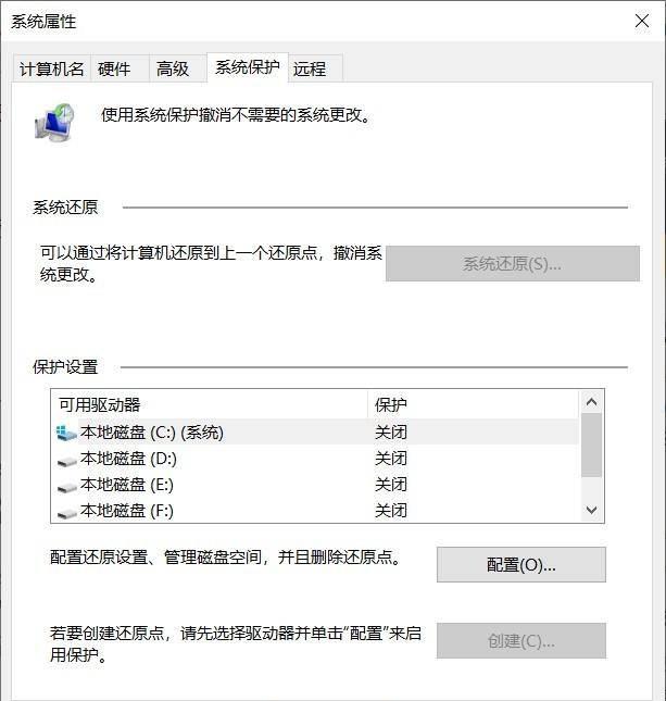 win7任务管理器打不开怎么办