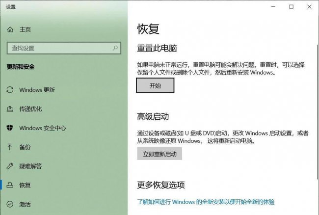 win7任务管理器打不开怎么办