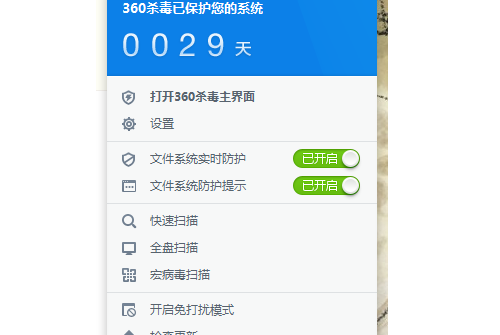 电脑qq打不开怎么办解决
