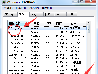 电脑qq打不开怎么办解决