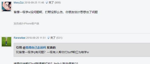 盲僧打野一级学什么