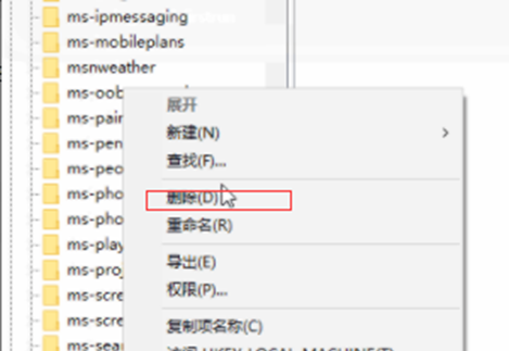 电脑无法个性化设置怎么办