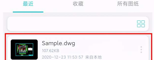 安卓手机如何打开dwg文件视频