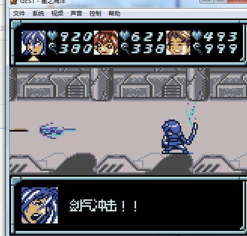 星之海洋2攻略有什么