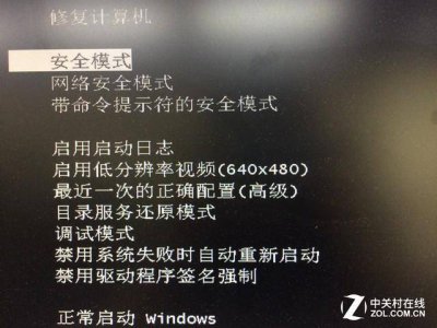 瑞星怎么卸载不了 彻底删除瑞星的操作步骤