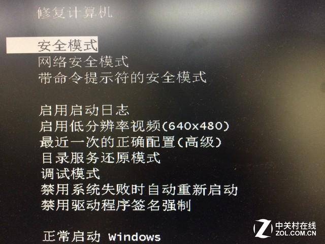 瑞星怎么卸载不了