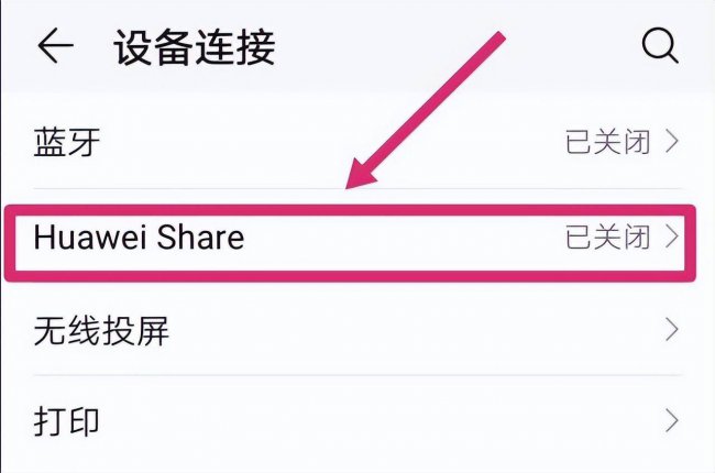手机怎样连接电脑的wifi