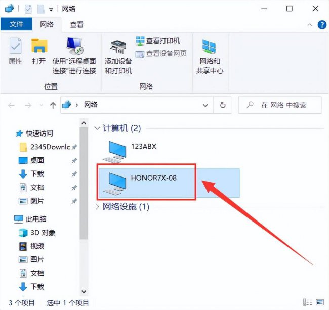 手机怎样连接电脑的wifi