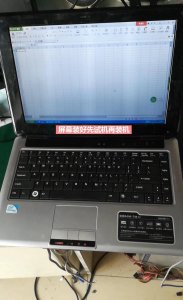 笔记本电脑可以换屏幕吗 教你电脑换屏的流程