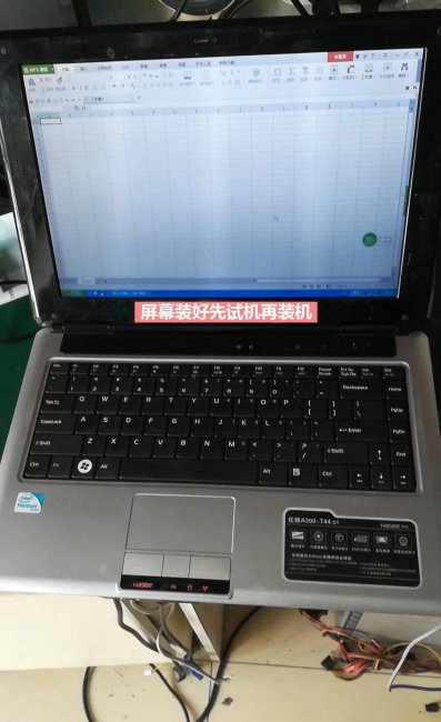 笔记本电脑可以换屏幕吗