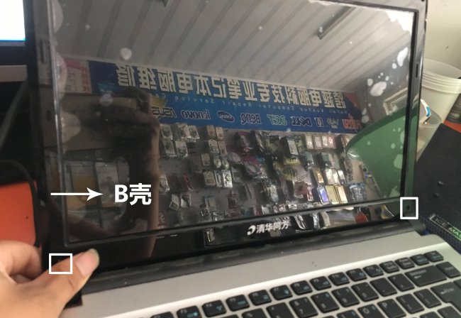 笔记本电脑可以换屏幕吗
