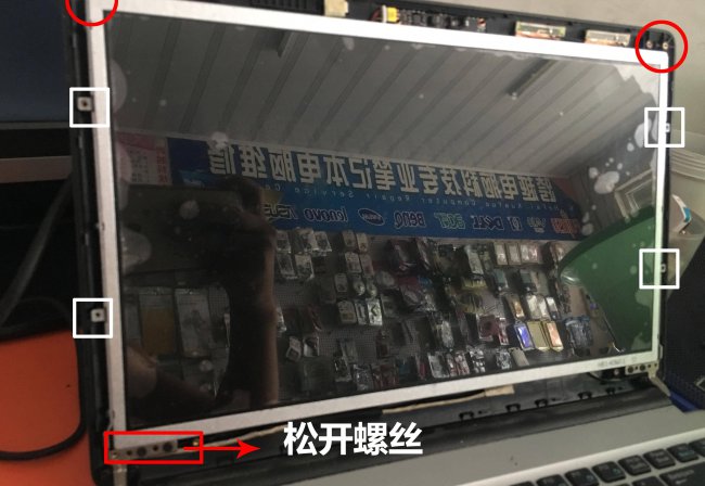 笔记本电脑可以换屏幕吗