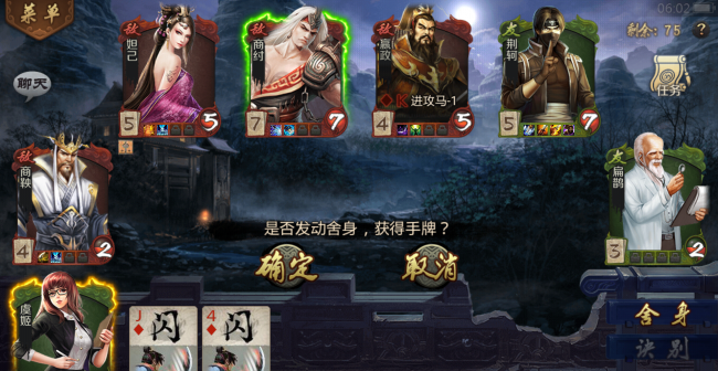 上古卷轴5哪个最好玩